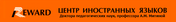 логотип Reward