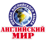 логотип Английский мир