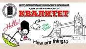 логотип Квалитет